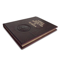 Книга подарочная КНИГА ВЛАСТИ, БОГАТСТВА И УСПЕХА  618(з)