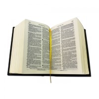 Библия малая с золотым обрезом 005(з)