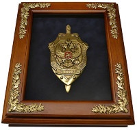Ключница деревянная настенная ЭМБЛЕМА ФСБ GT-15-261 Ключница деревянная настенная ЭМБЛЕМА ФСБ GT-15-261