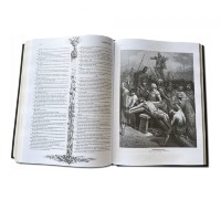 Библия в гравюрах Гюстава ДОРЕ 001(зн)