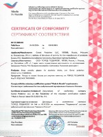 Набор для крепких напитков ОХОТА-5 GP-130001666