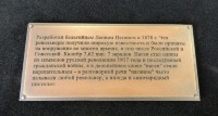 Деревянная ключница с пистолетом НАГАН и наградами СССР GT-16-275