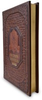 The Book. КАК СОЗДАТЬ ЦИВИЛИЗАЦИЮ ЗАНОВО 650(з)