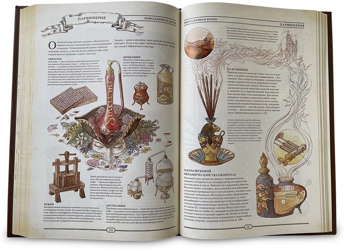 The Book. КАК СОЗДАТЬ ЦИВИЛИЗАЦИЮ ЗАНОВО 650(з)