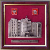 Плакетка ГОСУДАРСТВЕННАЯ ДУМА РФ GT13-105 Плакетка ГОСУДАРСТВЕННАЯ ДУМА РФ GT13-105
