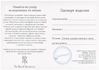 Подарочный набор для обуви АРИСТОКРАТ в подарочном футляре GP-200054
