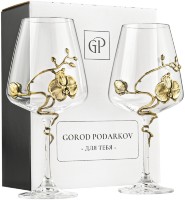 Набор из 2-х бокалов для вина ОРХИДЕЯ GP-13000797