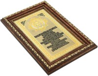 Оберег для дома МОЛИТВА ИИСУСУ AZRK-3330-417