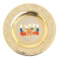 Тарелка с гравюрой ГЕРБ И ФЛАГ РФ AZY-123333