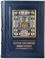 Книга подарочная СВЯТЫЕ ПОКРОВИТЕЛИ ЗЕМЛИ РУССКОЙ В МИНИАТЮРАХ ПАЛЕХА 013(л)