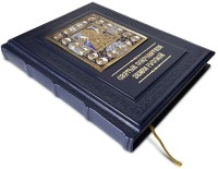 Книга подарочная СВЯТЫЕ ПОКРОВИТЕЛИ ЗЕМЛИ РУССКОЙ В МИНИАТЮРАХ ПАЛЕХА 013(л)