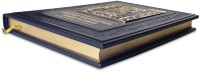 Книга подарочная СВЯТЫЕ ПОКРОВИТЕЛИ ЗЕМЛИ РУССКОЙ В МИНИАТЮРАХ ПАЛЕХА 013(л)