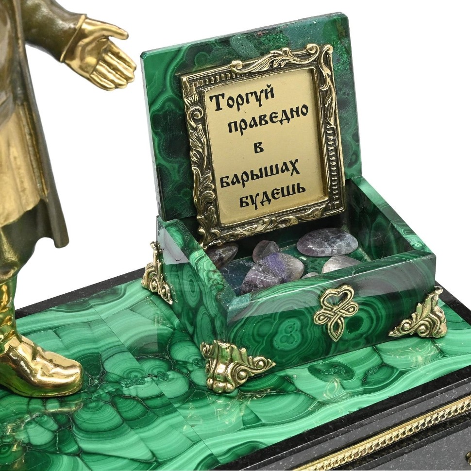 Композиция КУПЕЦ С СУНДУКОМ из бронзы на подставке из малахита 037rk.1350915
