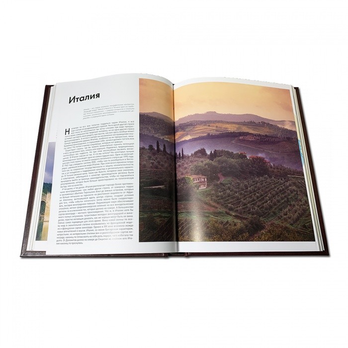 Книга подарочная МИР ВИНА. ВИНА, СОРТА, ВИНОГРАДНИКИ 604(з)