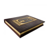 Книга подарочная МИР ВИНА. ВИНА, СОРТА, ВИНОГРАДНИКИ 604(з)