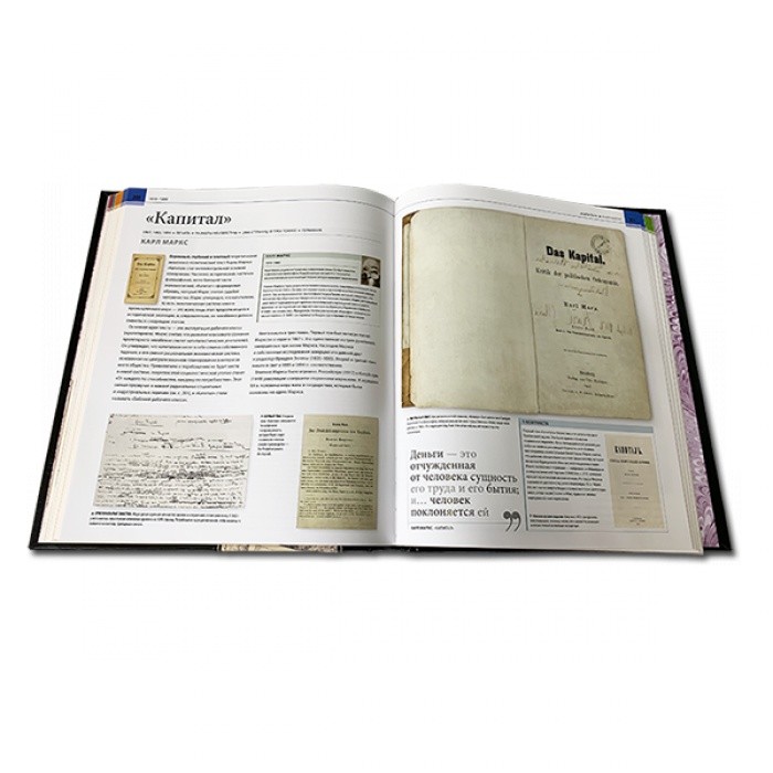 Книга подарочная КНИГИ, ИЗМЕНИВШИЕ МИР 598(з)