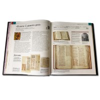 Книга подарочная КНИГИ, ИЗМЕНИВШИЕ МИР 598(з)