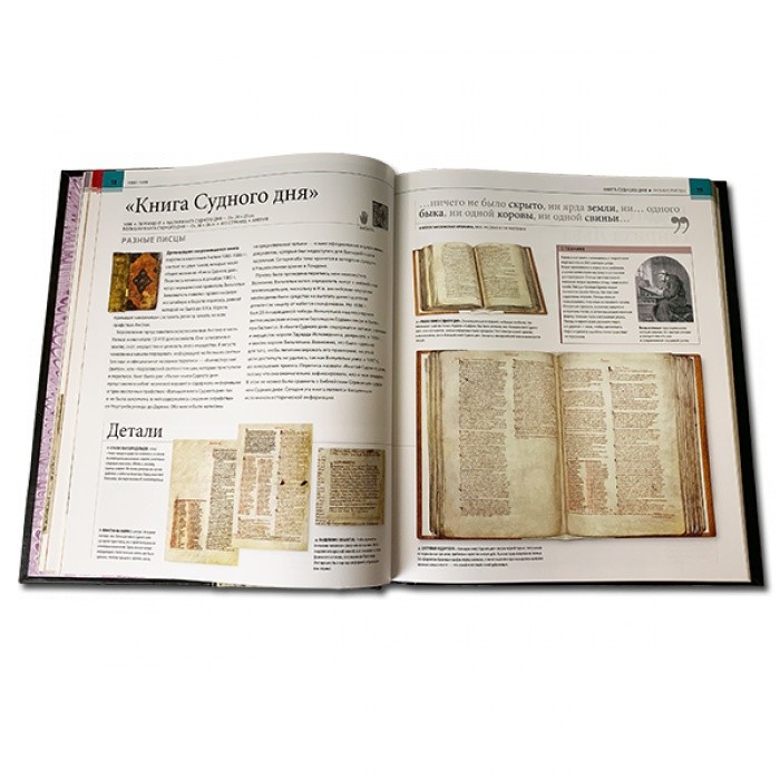 Книга подарочная КНИГИ, ИЗМЕНИВШИЕ МИР 598(з)