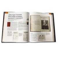 Книга подарочная КНИГИ, ИЗМЕНИВШИЕ МИР 598(з)