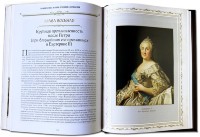 Книга подарочная РУССКИЙ БИЗНЕС. ИСТОРИЯ, ТРАДИЦИИ, ДОСТИЖЕНИЯ 616(зн)
