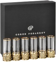 Подарочный набор стопок ЗМЕЯ в подарочной коробке (6 шт) GP-13000829 Подарочный набор стопок ЗМЕЯ в подарочной коробке (6 шт) GP-13000829
