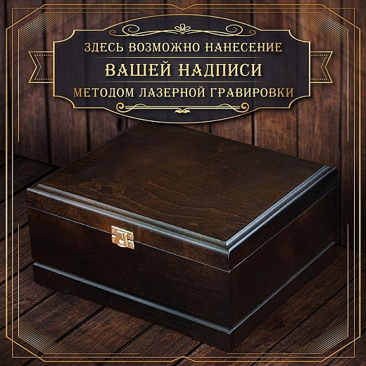 Набор бокалов для виски СССР в деревянной шкатулке GP-050407003/5