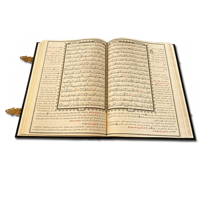Книга "Коран". Подарочный Коран на арабском. Арабские книги. Книга Коран на арабском языке. Читаем коран для начинающих